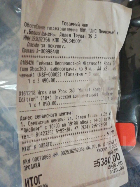 Microsoft Xbox 360 E ����