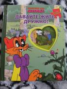Пазлы.