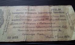 Рубль Российской Империи и Гражданской войны.