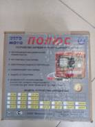 Устройства зарядные.