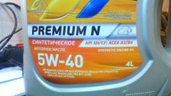 Газпромнефть. Вязкость 5W-40, синтетическое