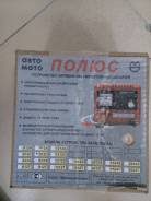 Устройства зарядные.