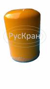 Фильтр гидравлический.