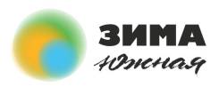 Маркетолог. ООО "Зима Южная". Улица Круговая 2-я 14