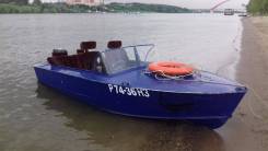 Прогресс-2. Год: 2008 год, двигатель подвесной, 40,00 л.с., бензин