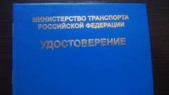 Докер-механизатор. Средне-специальное образование