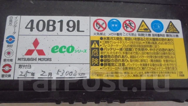 Eco.R. 40��.�., ��������, ������������ ��� ����