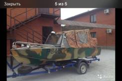 Прогресс-4