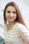 Эколог. Высшее образование, опыт работы 1 год