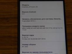 Vertex Impress. Б/у