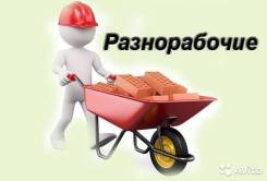 Грузчики.