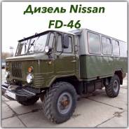 ГАЗ 66. Продается Вахтовка, 4 600 куб. см., 3 000 кг., 4x4