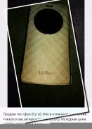 LG H736. Б/у