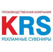 Менеджер по работе с клиентами. ООО ПК "КРС". Улица Фонтанная 7