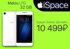 Meizu U10. Новый