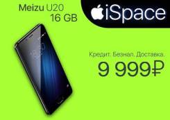 Meizu U20. Новый