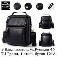 Борсетки.