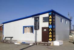 Автомагазин с боксом продажа или аренда