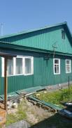 Продам дом на Батарейной!. Улица Батарейная 28, р-н Берзарина, площадь дома 35 кв. м., централизованный водопровод, электричество 13 кВт, отопление тв...