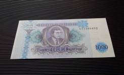 Чеки и лотерейные билеты.
