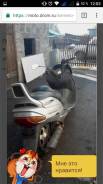 Suzuki Skywave 250. 250 куб. см., исправен, птс, с пробегом