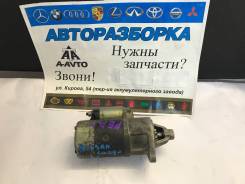 Стартер.