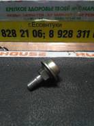 Клапан. Toyota: Van, Mark II, Century, Model-F, Crown Majesta, Town Ace, Lite Ace, Master Ace Surf, Hilux, 4Runner Двигатели: 4YEC, 3YE, 1GZFE, 3UZFE...