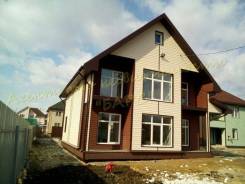 Строим дом в Артеме, рассрочка. Смирнова 40, р-н Молодежки, площадь дома 130 кв. м., централизованный водопровод, электричество 15 кВт, отопление элек...