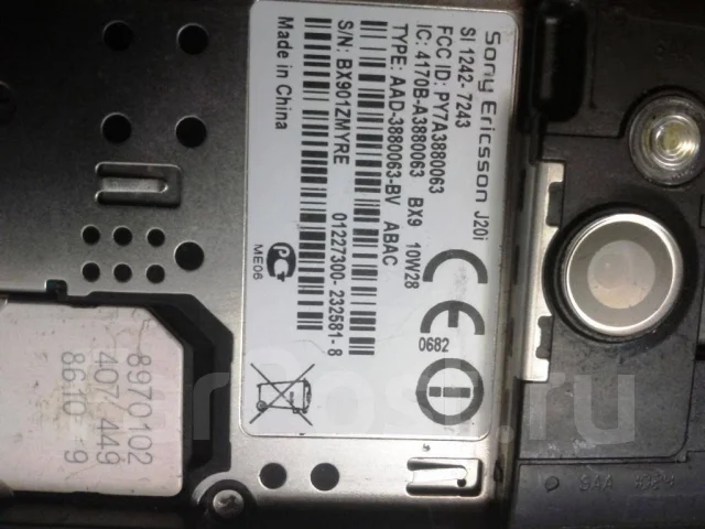 Sony Ericsson Hazel. �/� ����