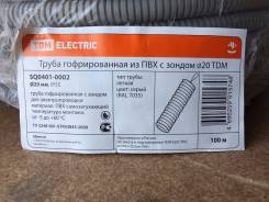 Трубы гофрированные.