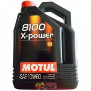 Motul 8100. Вязкость 10W-60, синтетическое