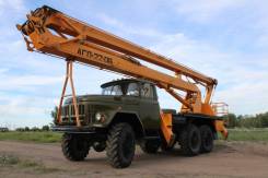 ЗИЛ 131. Автовышка АГП-22.06 на базе , полный привод, 6 000 куб. см., 22 м.