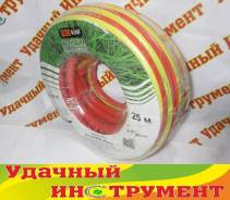 Шланги.