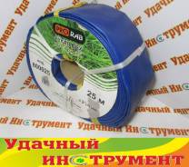 Шланги.