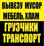 Грузовики.
