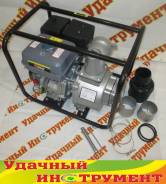 Мотопомпы.