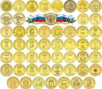 Праздничные цены = Полный набор ГВС - 55 шт (UNC) + альбом в подарок. Под заказ