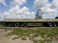МАЗ. Полуприуеп маз, 32 000 кг.
