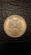 2 рубля 2006г ММД Нечастые
