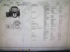 Реле генератора. Mitsubishi: Mirage, Carisma, Lancer Cedia, Airtrek, Legnum, Dignity, Proudia, FTO, Dion, Galant, Challenger, Minicab, RVR, Grandis, M...