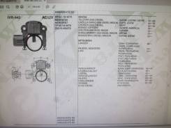Реле генератора. Mitsubishi: Mirage, Delica Space Gear, Eterna, Galant, Challenger, RVR, Libero, Chariot, Strada, Delica Star Wagon, Emeraude, Bravo...