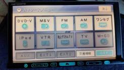 Pioneer Carrozzeria AVIC