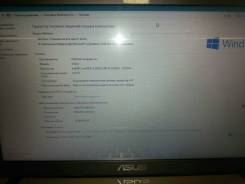 Asus X51R. 15", 2,0 ГГц, ОЗУ 4096 Мб, диск 500 Гб, WiFi, Bluetooth, аккумулятор на 3 ч.
