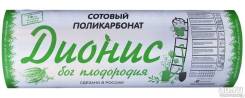 Теплицы.