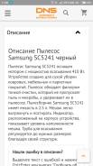 Пылесосы.