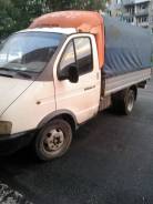 ГАЗ 330210. Продается , 2 445 куб. см., 1 500 кг.