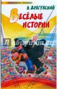Книжная серия «Любимое чтение»