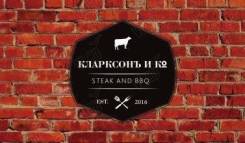 Кальянщик. Требуется кальянщик во Владивостоке. Кларксон и Ко