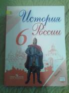 Атласы по истории. Класс: 6 класс