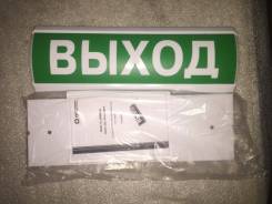 Светильники аварийные.